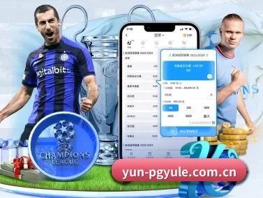 yun-pgyule.com.cn APP